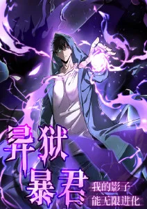 斗罗大陆 神马影院午夜免费看